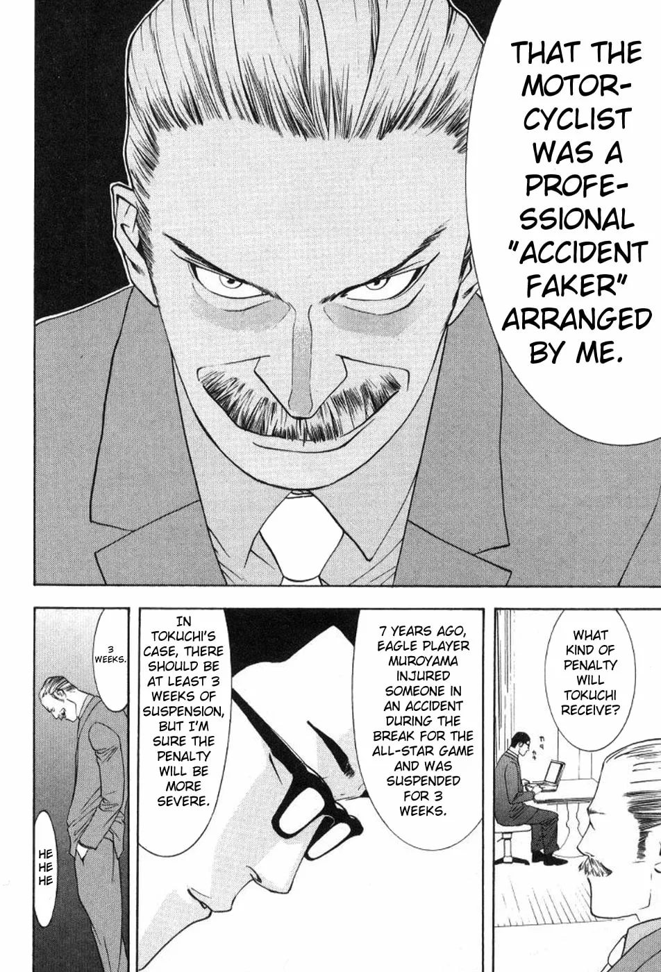 Read One Outs chapter 82 image 21 on Lezhin