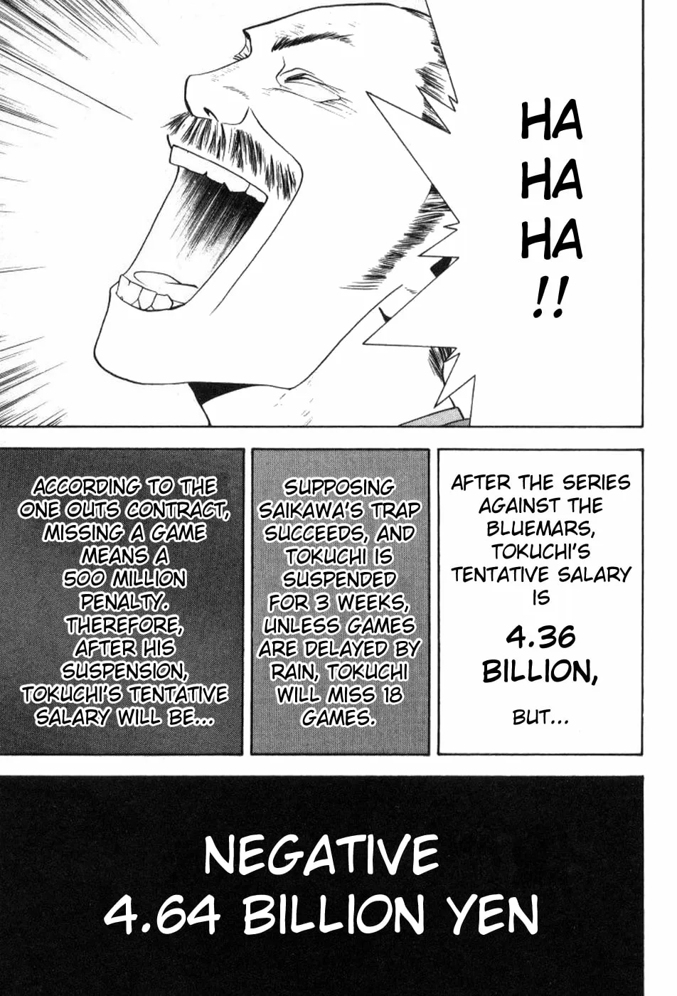 Read One Outs chapter 82 image 22 on Lezhin