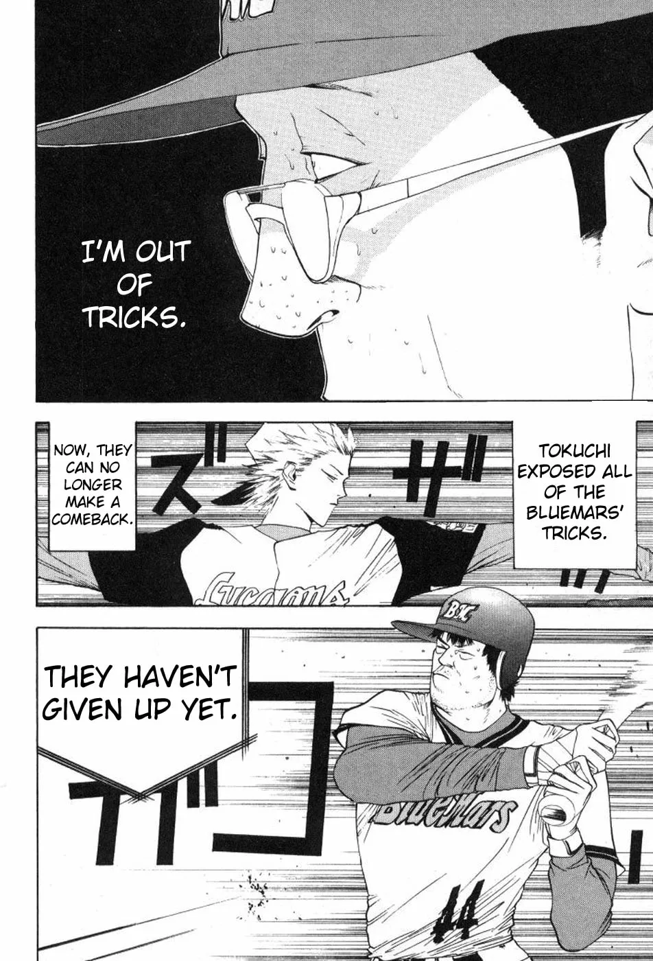 Read One Outs chapter 82 image 3 on Lezhin