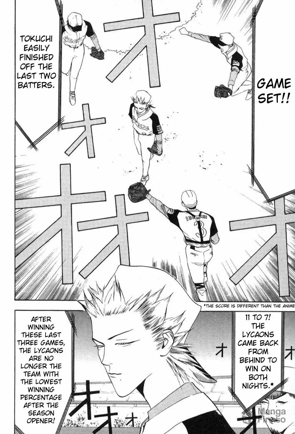 Read One Outs chapter 82 image 5 on Lezhin