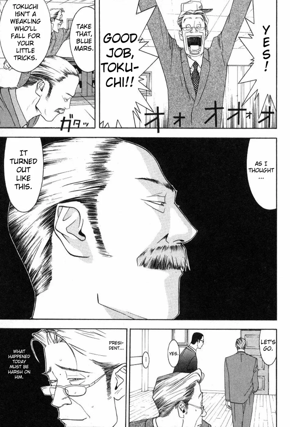 Read One Outs chapter 82 image 6 on Lezhin