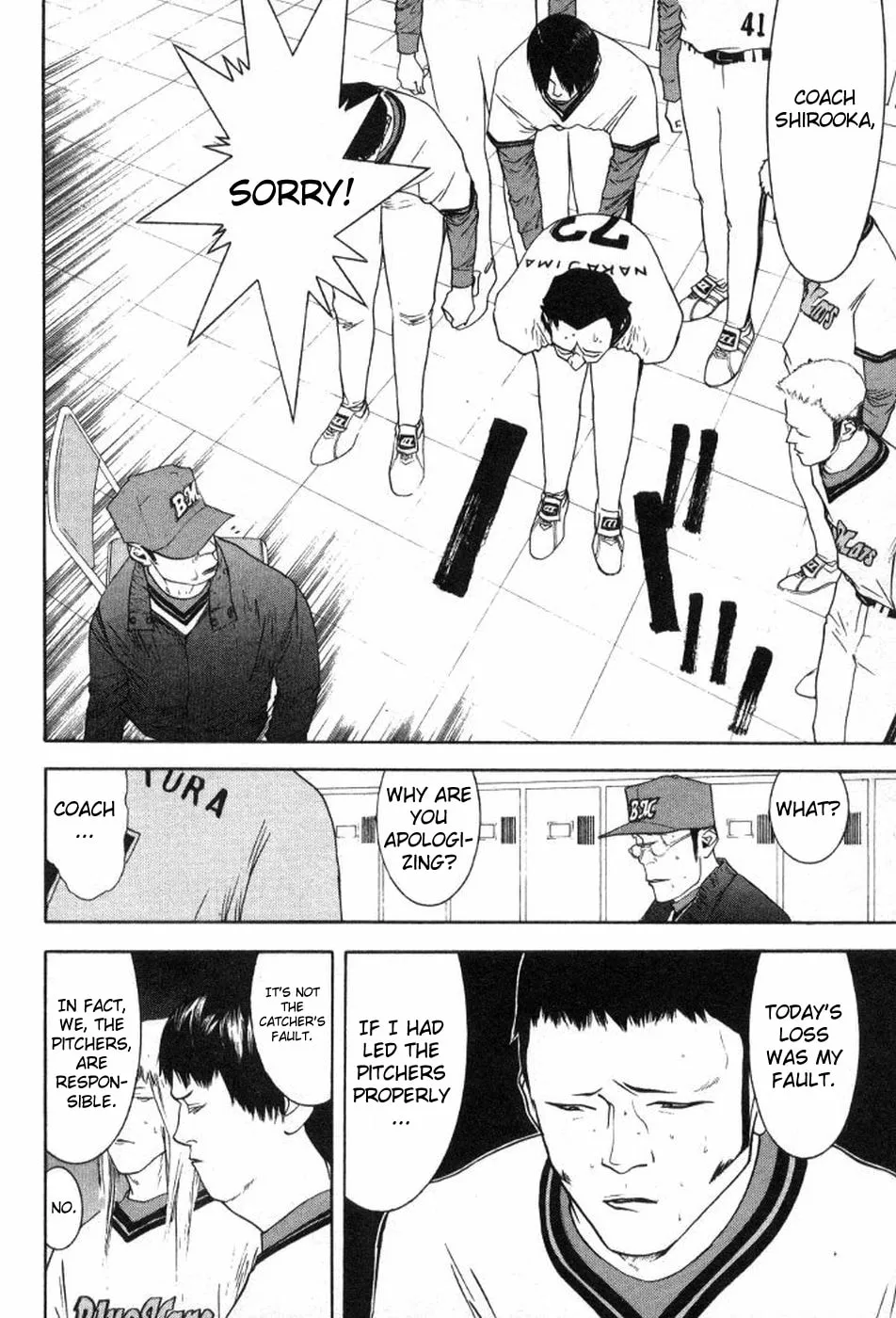 Read One Outs chapter 82 image 7 on Lezhin