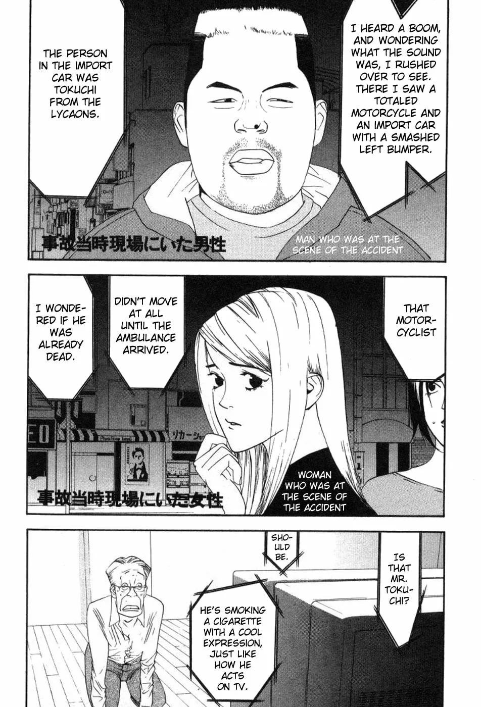 Read One Outs chapter 83 image 1 on Lezhin