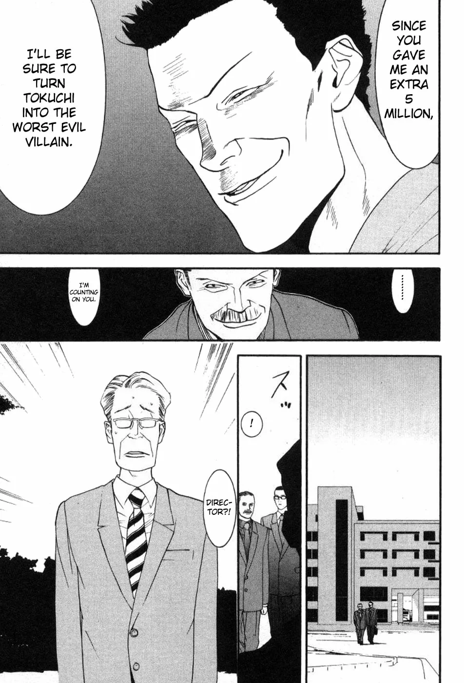 Read One Outs chapter 83 image 10 on Lezhin