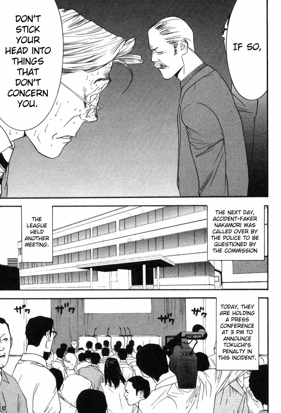 Read One Outs chapter 83 image 12 on Lezhin