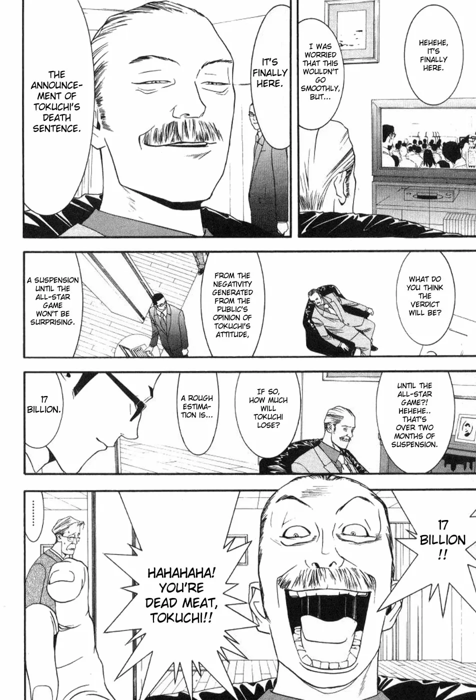 Read One Outs chapter 83 image 13 on Lezhin