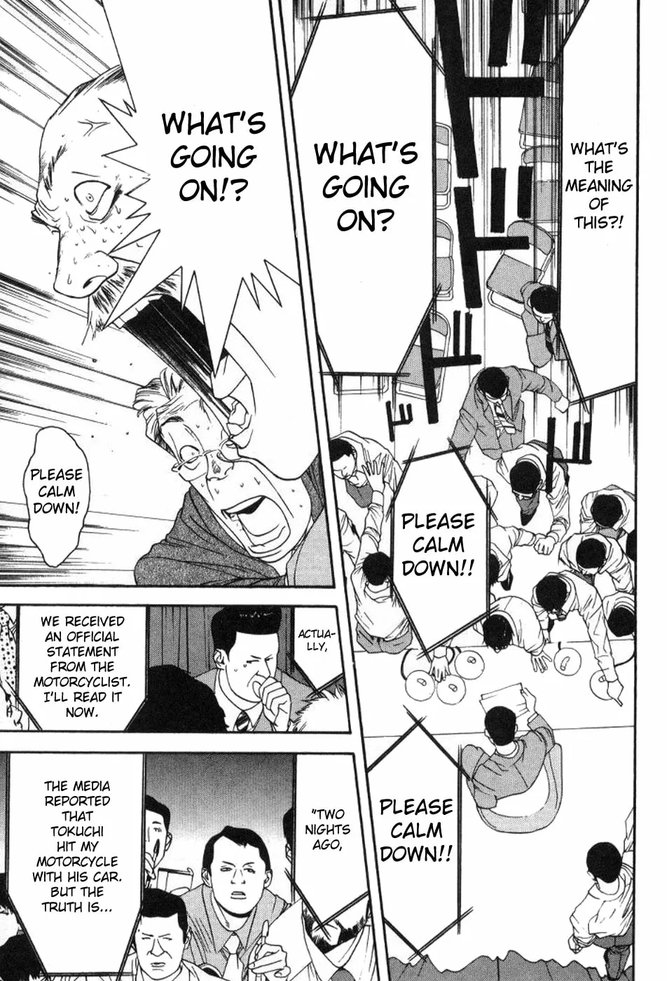 Read One Outs chapter 83 image 16 on Lezhin