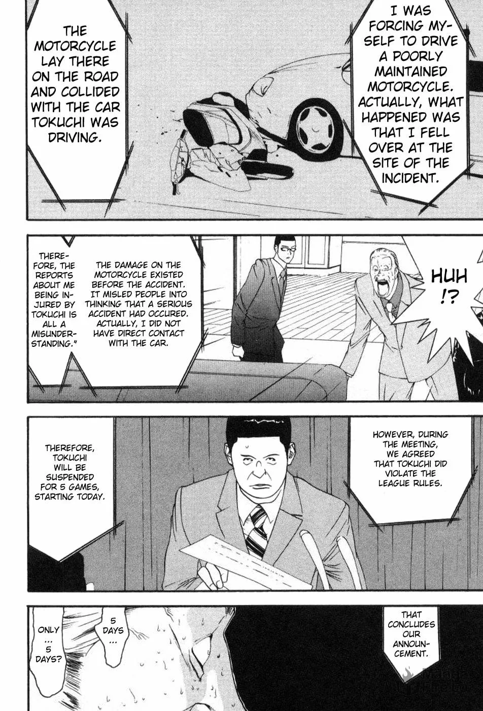 Read One Outs chapter 83 image 17 on Lezhin