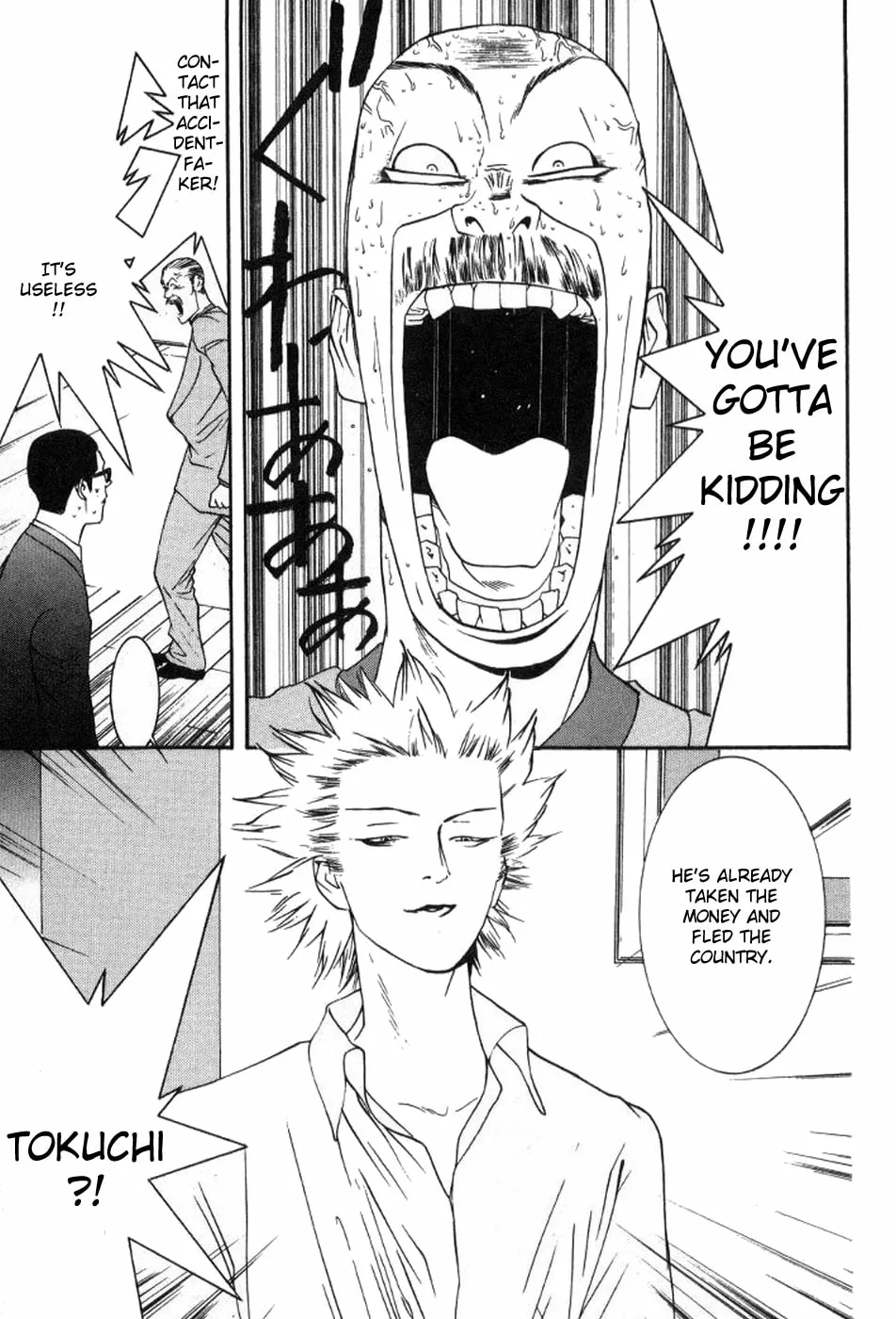 Read One Outs chapter 83 image 18 on Lezhin