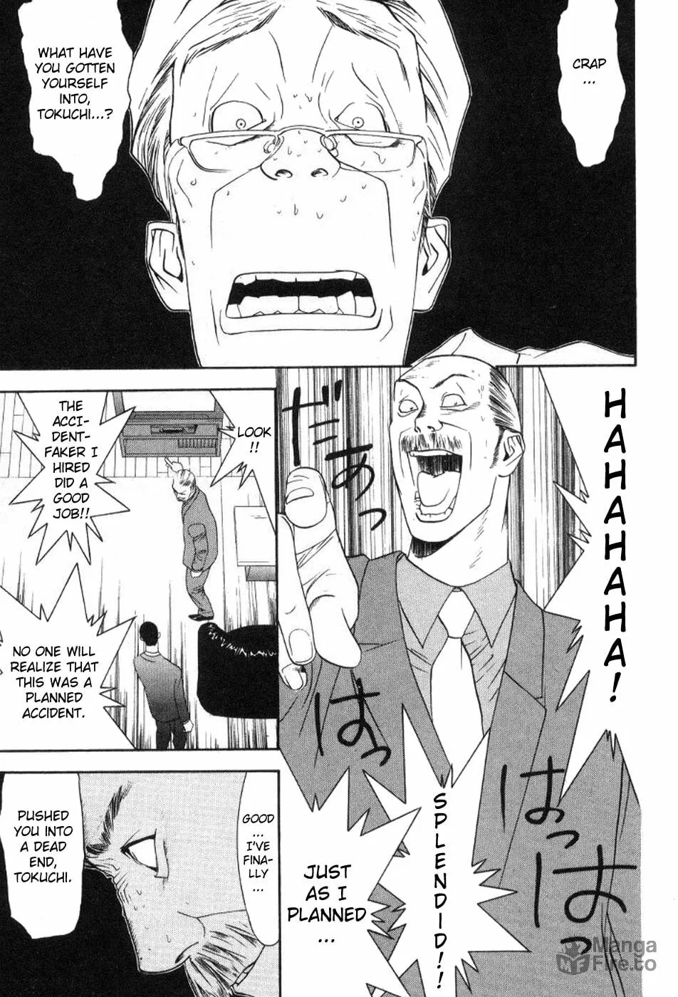 Read One Outs chapter 83 image 2 on Lezhin