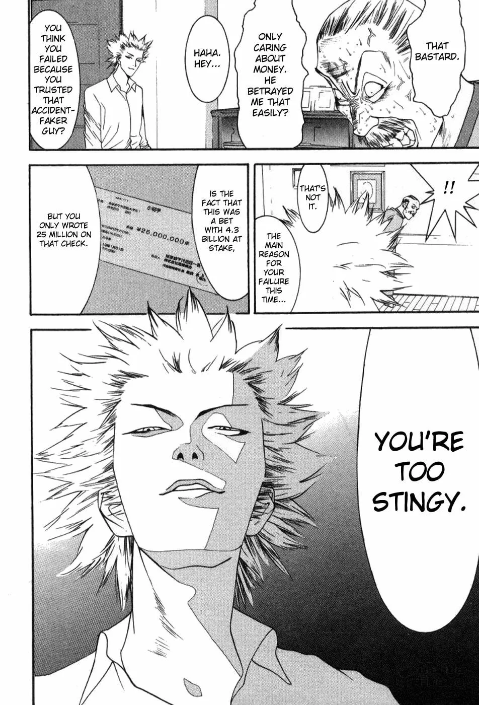 Read One Outs chapter 83 image 20 on Lezhin