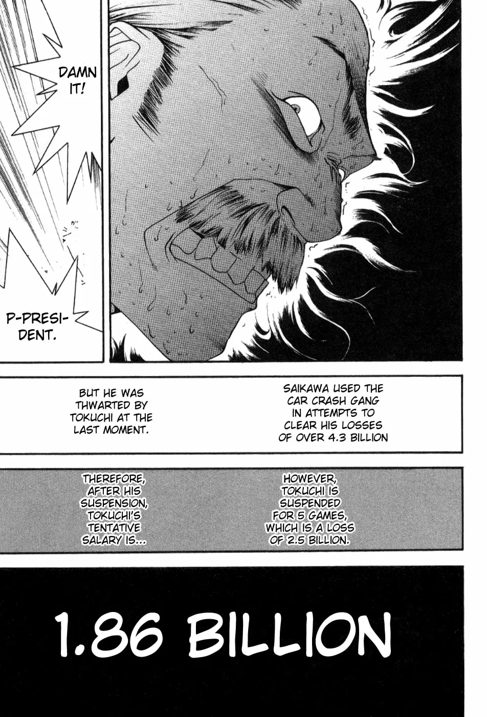Read One Outs chapter 83 image 21 on Lezhin