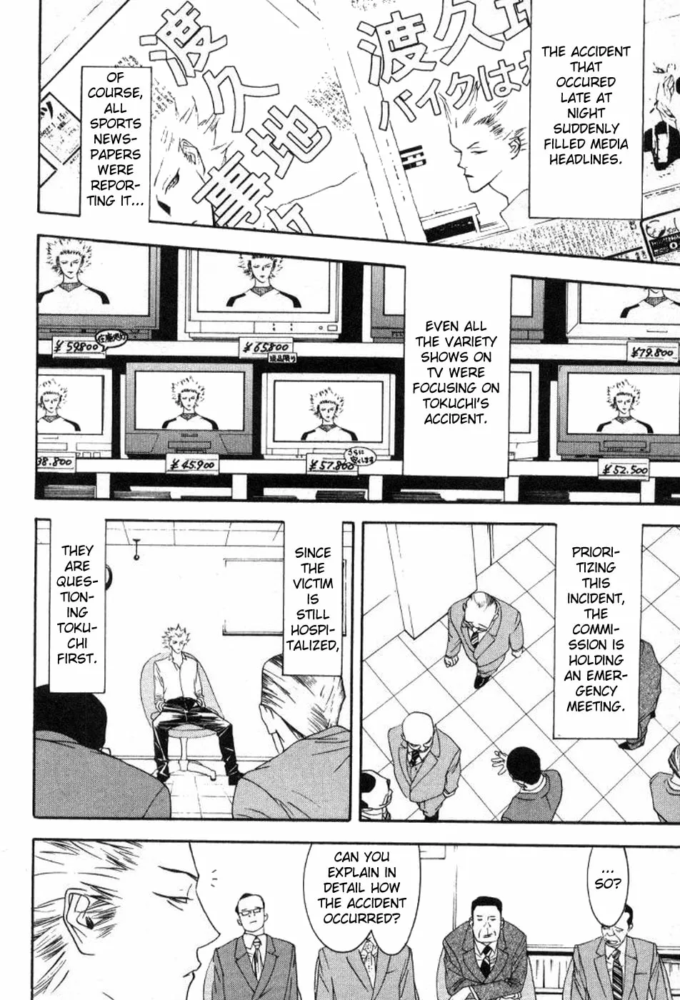 Read One Outs chapter 83 image 3 on Lezhin
