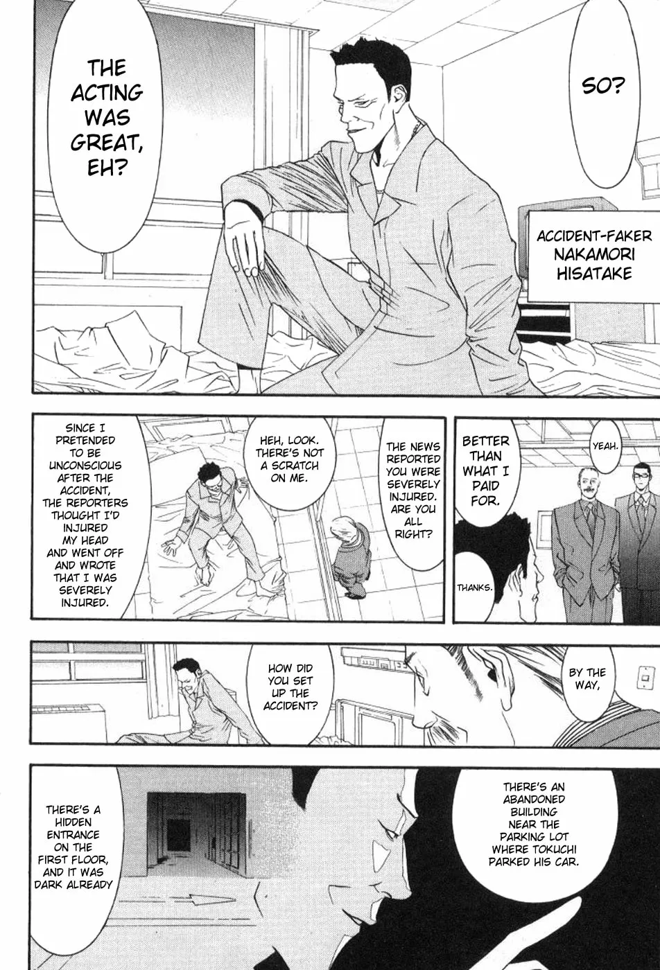 Read One Outs chapter 83 image 7 on Lezhin