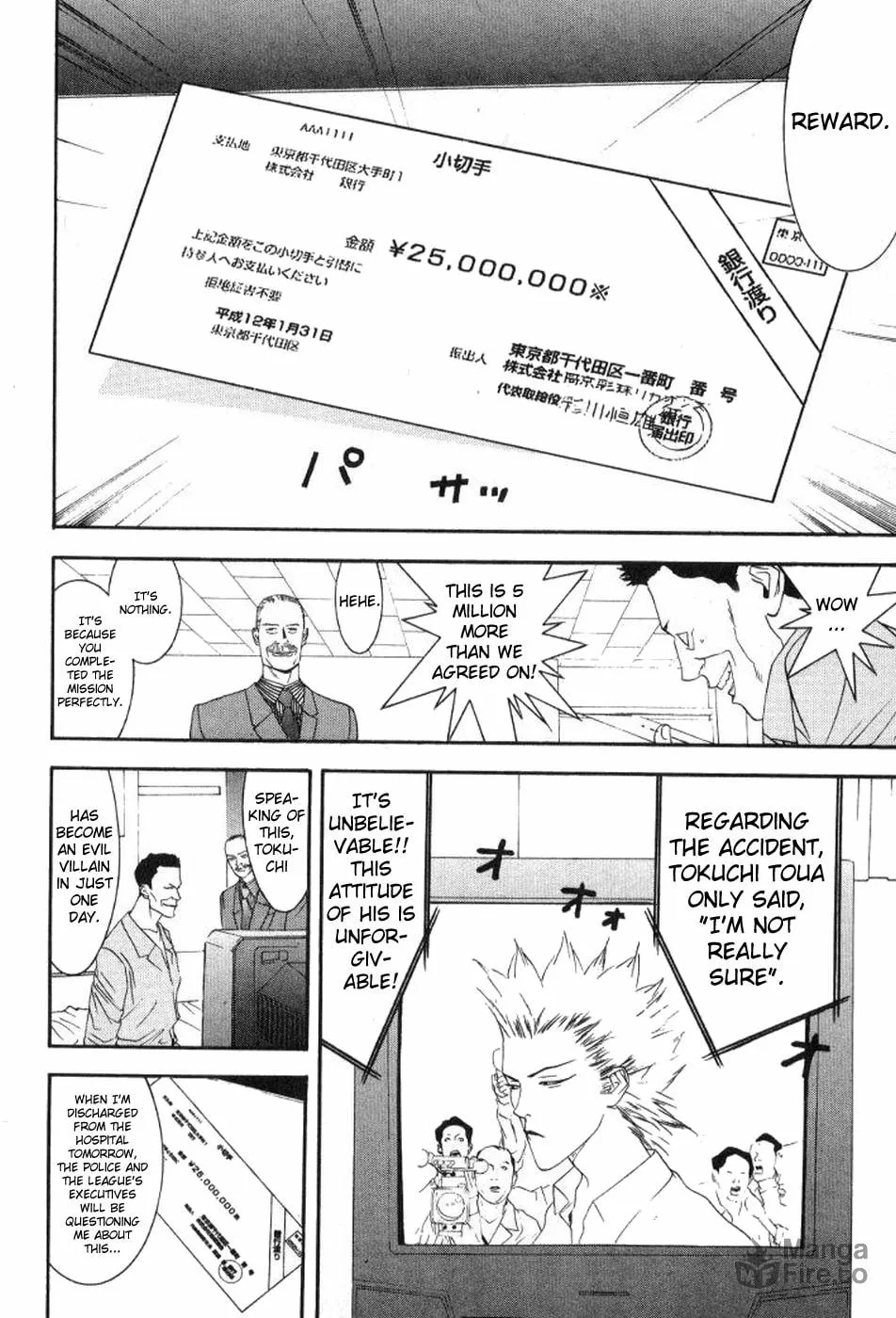 Read One Outs chapter 83 image 9 on Lezhin