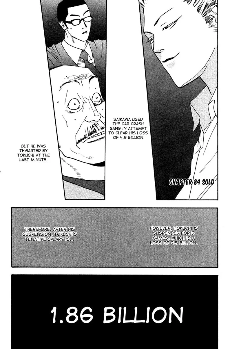 Read One Outs chapter 84 image 1 on Lezhin