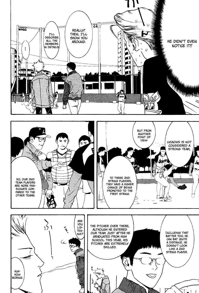 Read One Outs chapter 84 image 10 on Lezhin
