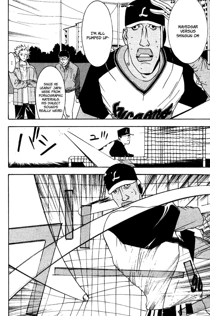 Read One Outs chapter 84 image 12 on Lezhin