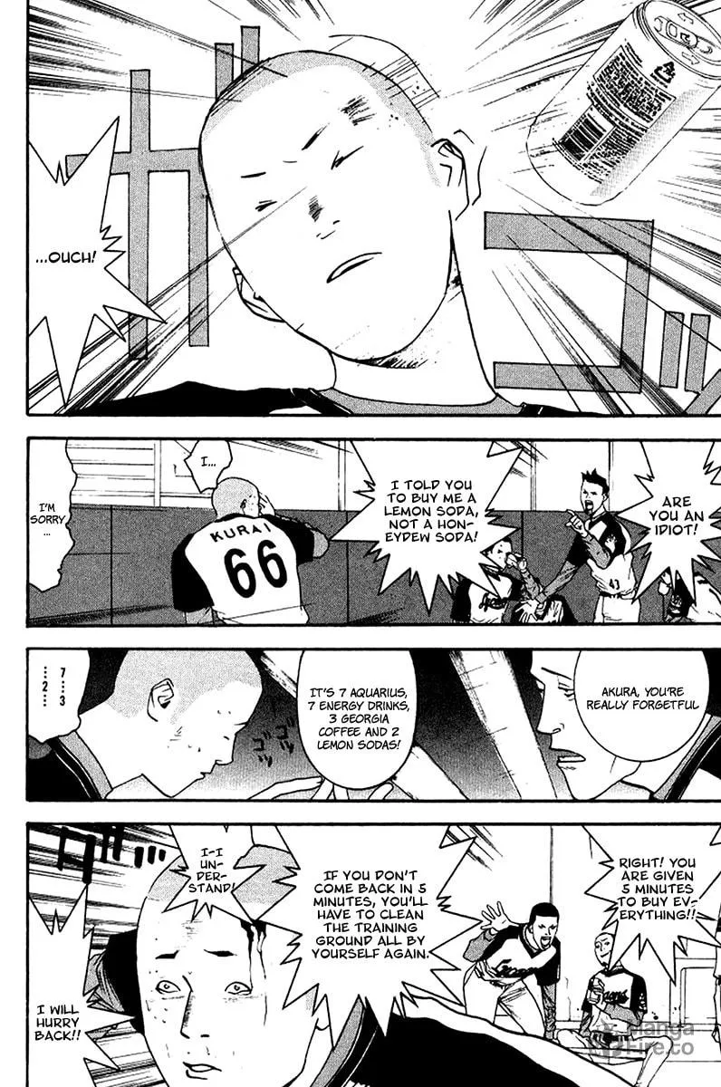 Read One Outs chapter 84 image 14 on Lezhin