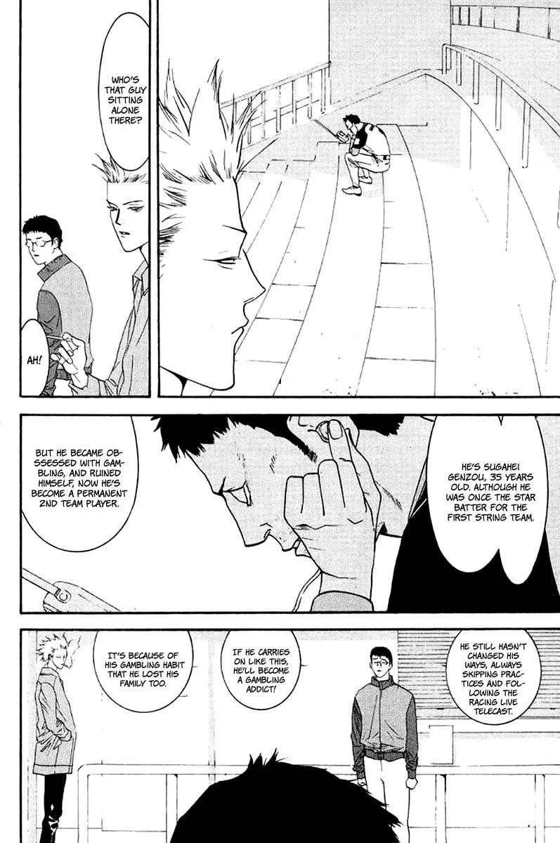 Read One Outs chapter 84 image 16 on Lezhin