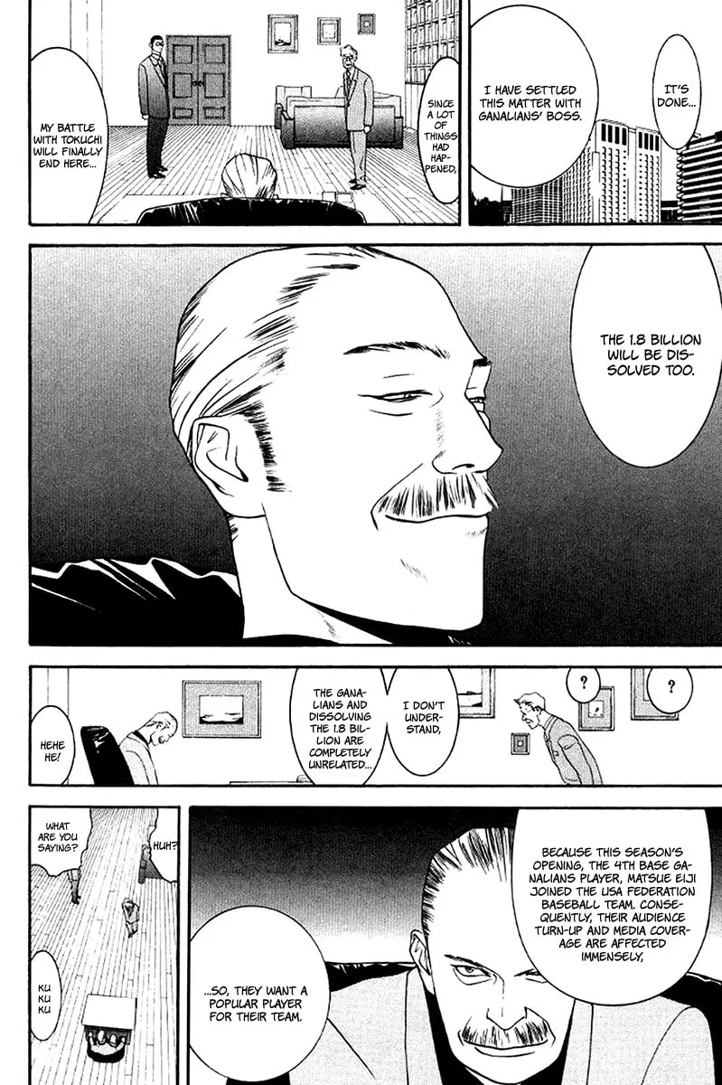 Read One Outs chapter 84 image 22 on Lezhin