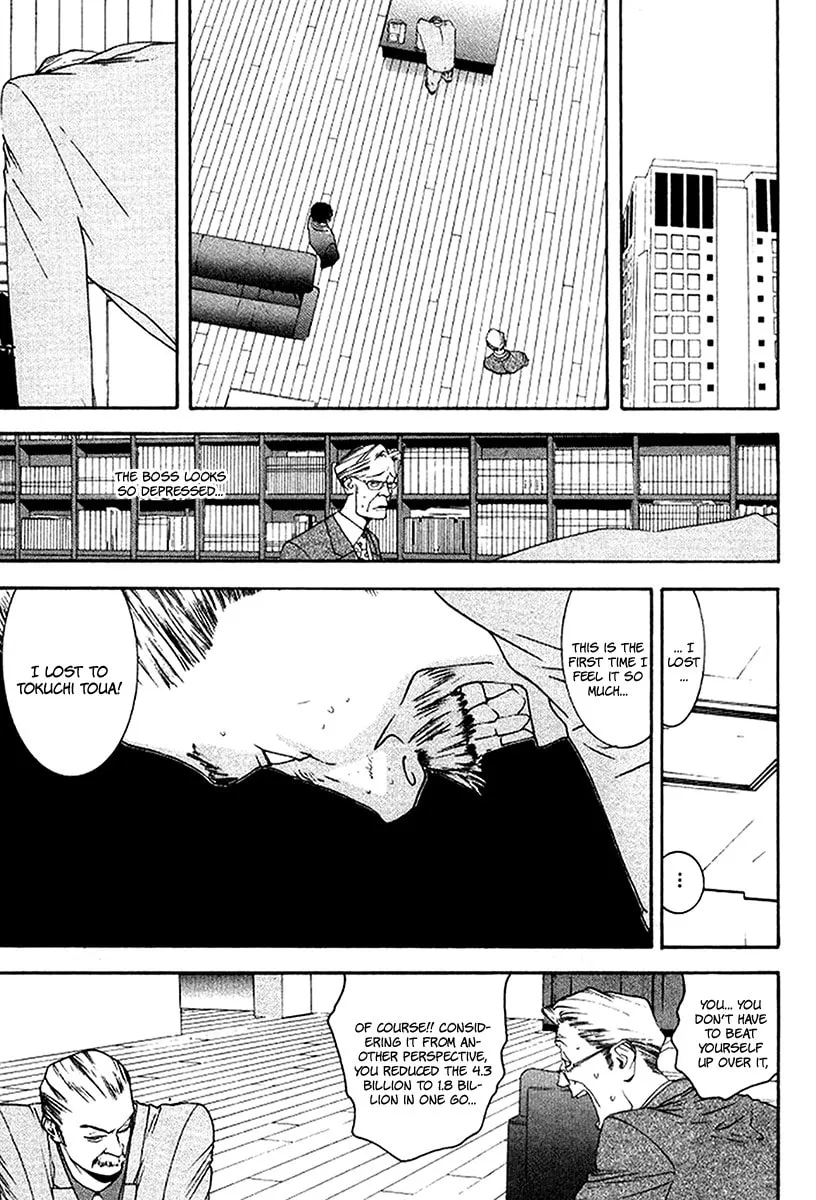 Read One Outs chapter 84 image 3 on Lezhin