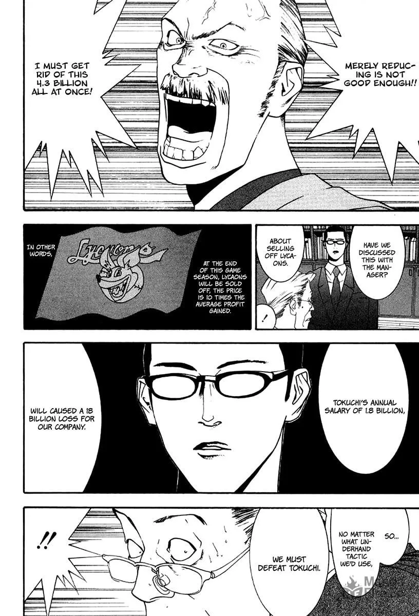 Read One Outs chapter 84 image 4 on Lezhin