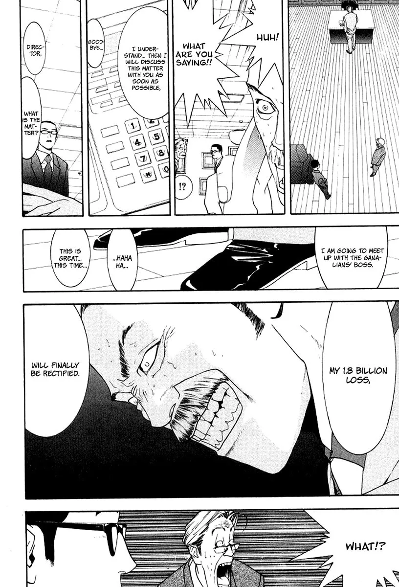 Read One Outs chapter 84 image 6 on Lezhin