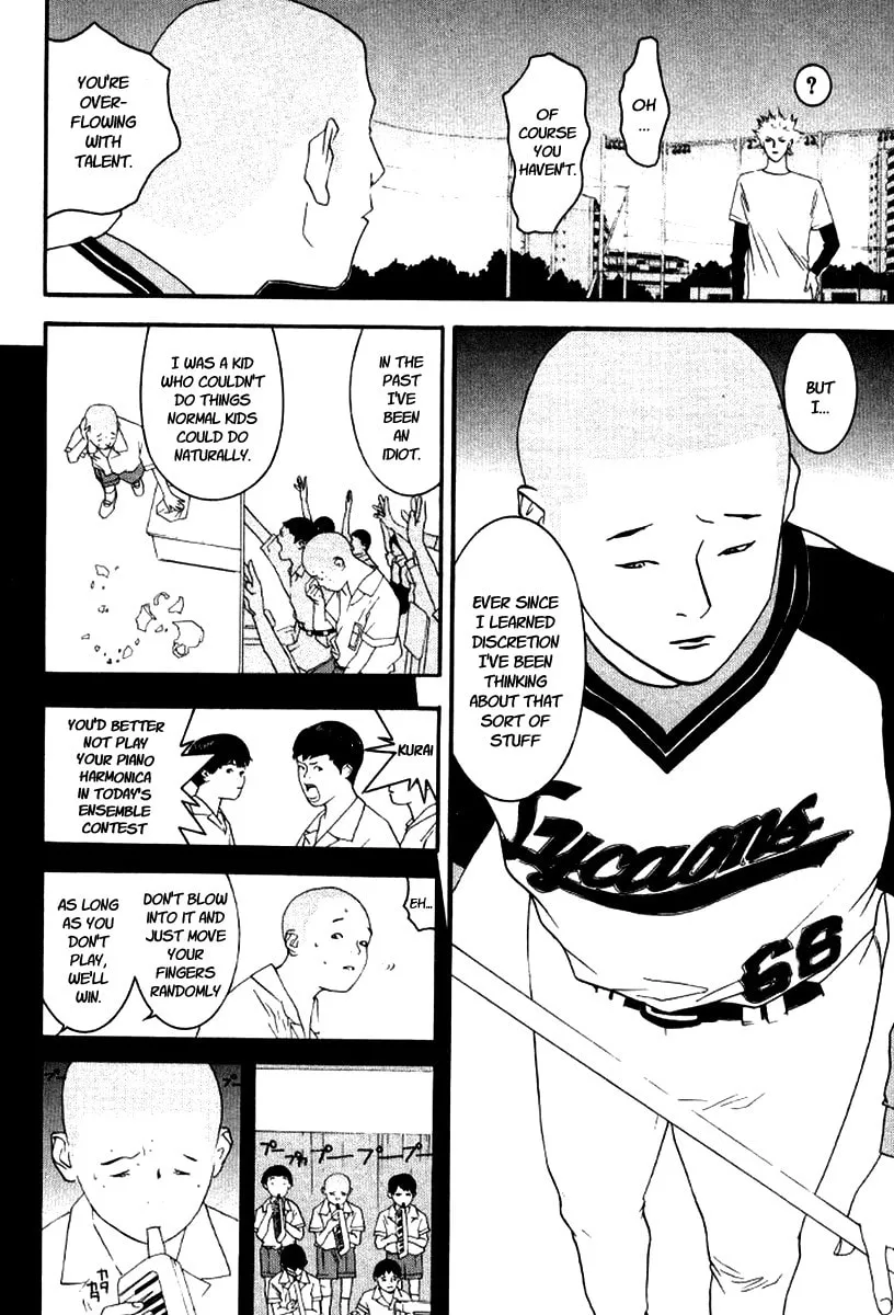 Read One Outs chapter 85 image 10 on Lezhin