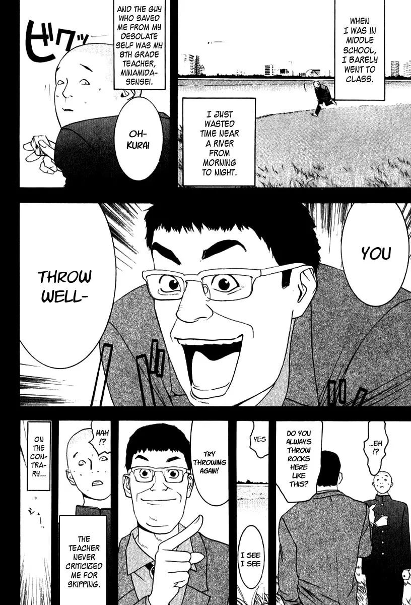 Read One Outs chapter 85 image 12 on Lezhin