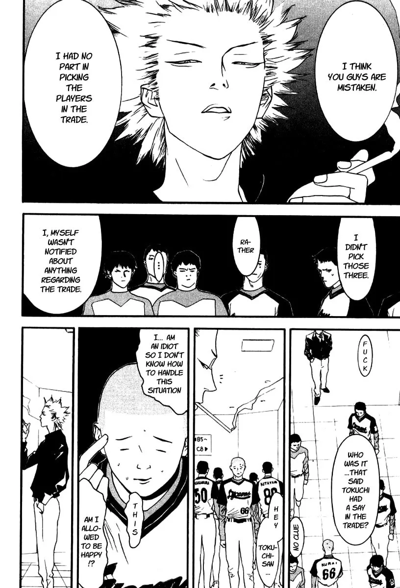Read One Outs chapter 85 image 16 on Lezhin