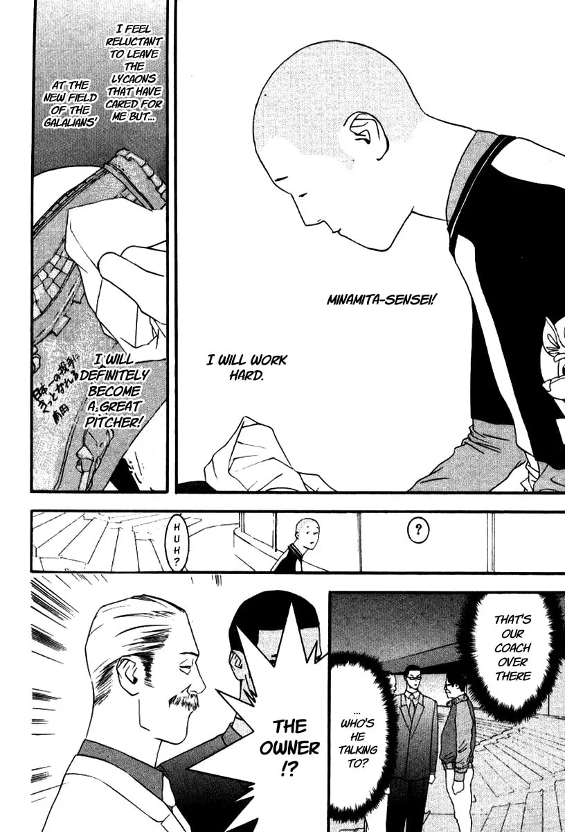 Read One Outs chapter 85 image 18 on Lezhin
