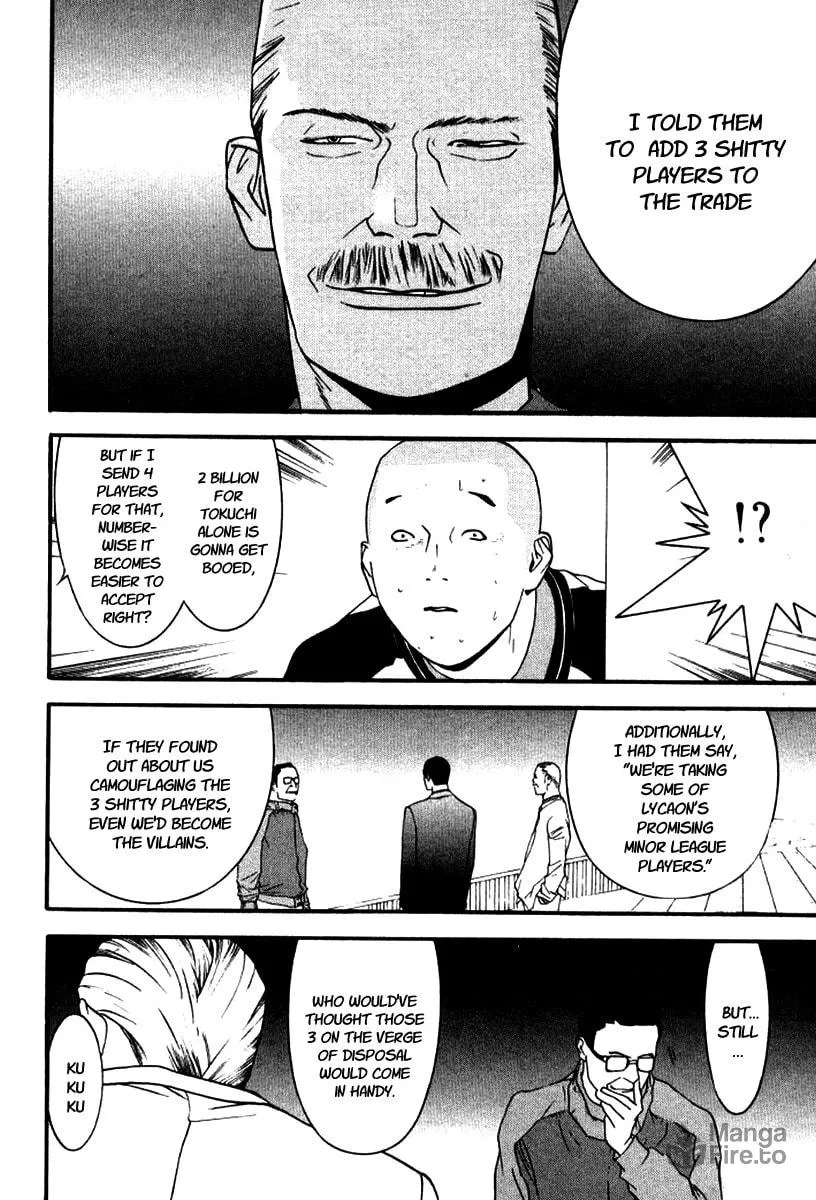 Read One Outs chapter 85 image 20 on Lezhin