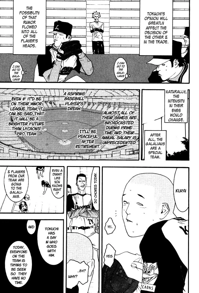 Read One Outs chapter 85 image 3 on Lezhin