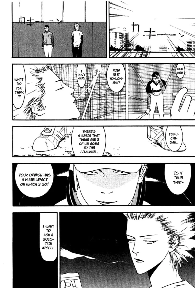 Read One Outs chapter 85 image 6 on Lezhin