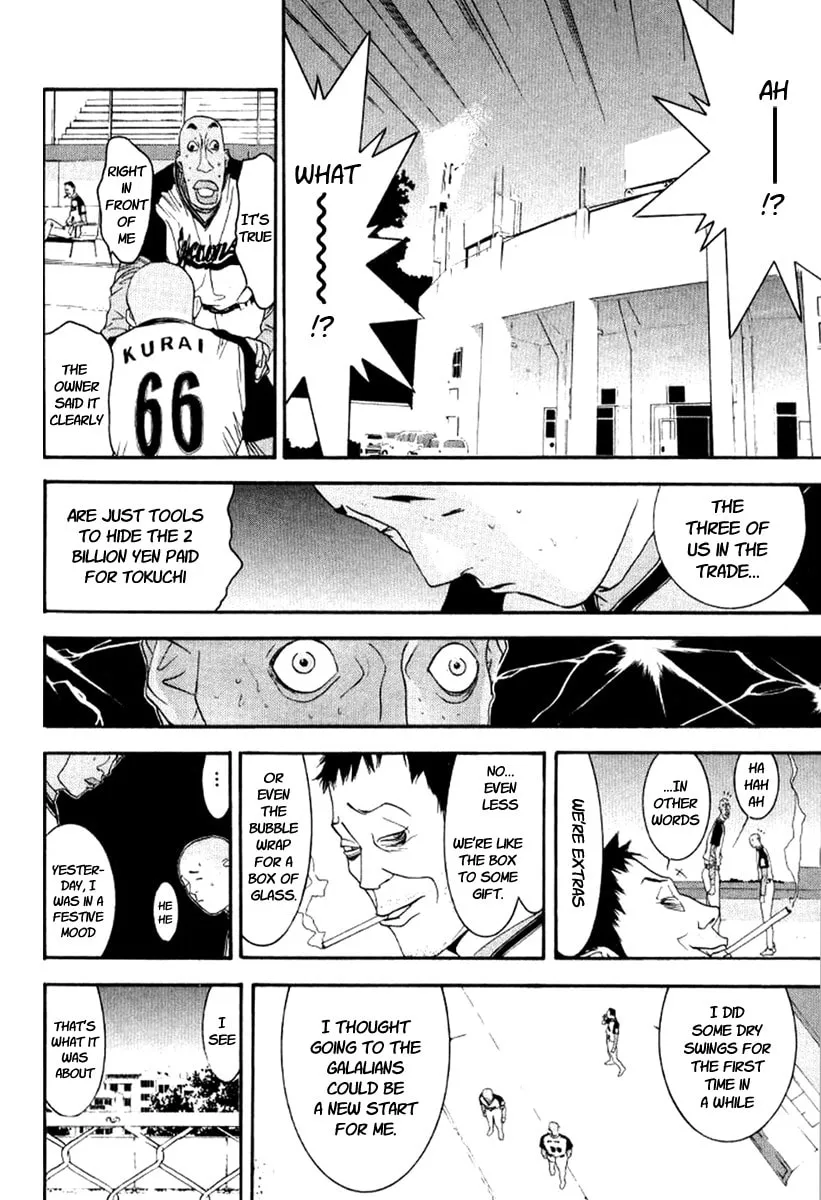 Read One Outs chapter 86 image 1 on Lezhin
