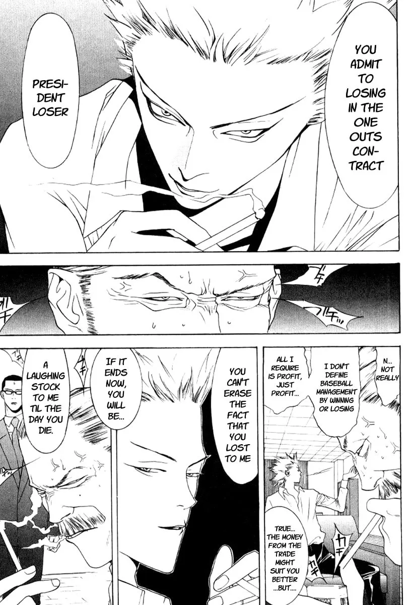 Read One Outs chapter 86 image 10 on Lezhin