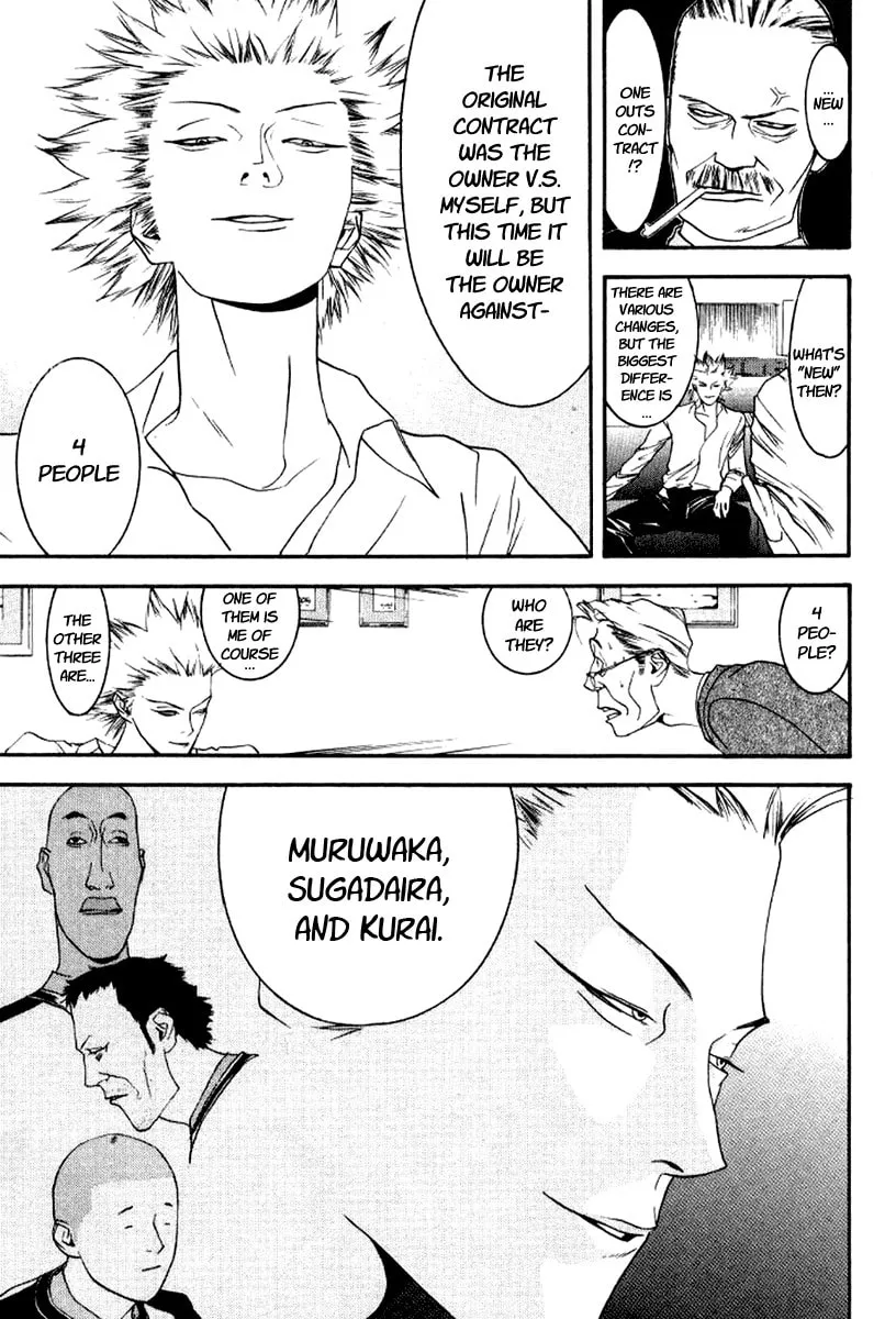 Read One Outs chapter 86 image 12 on Lezhin