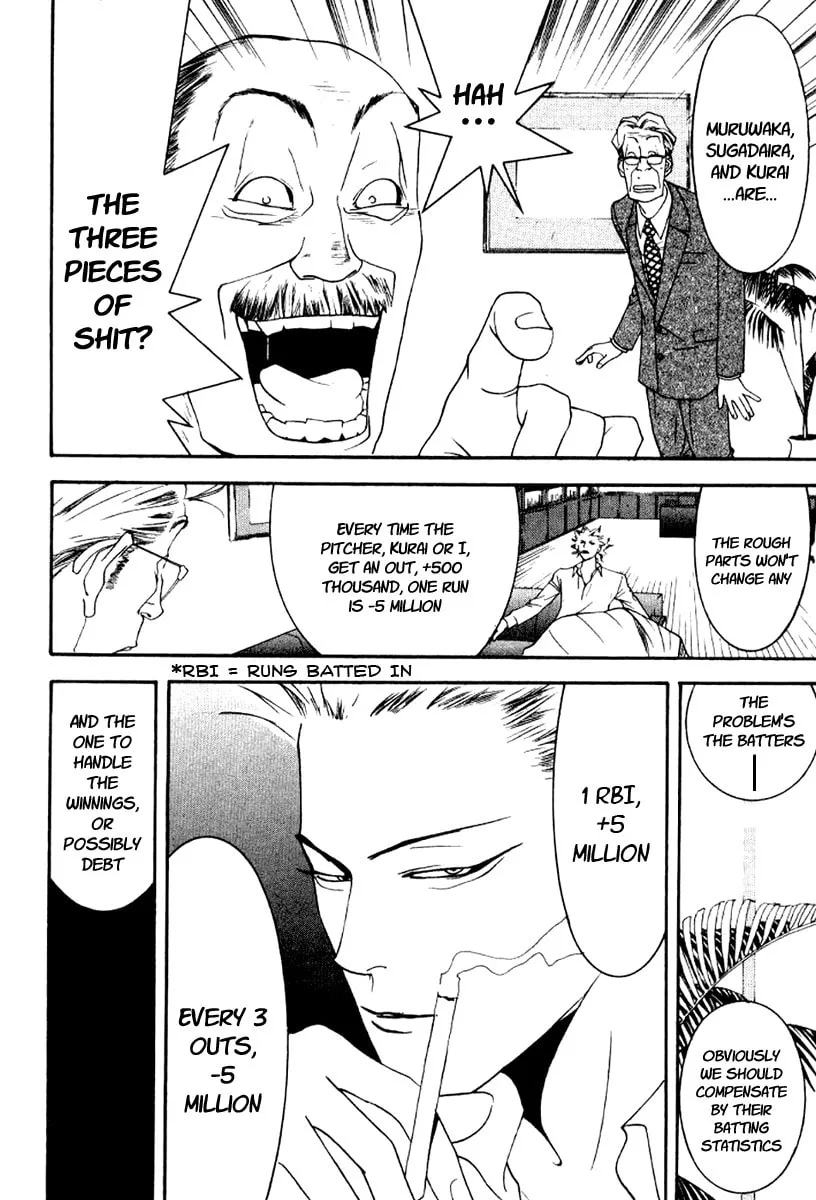 Read One Outs chapter 86 image 13 on Lezhin