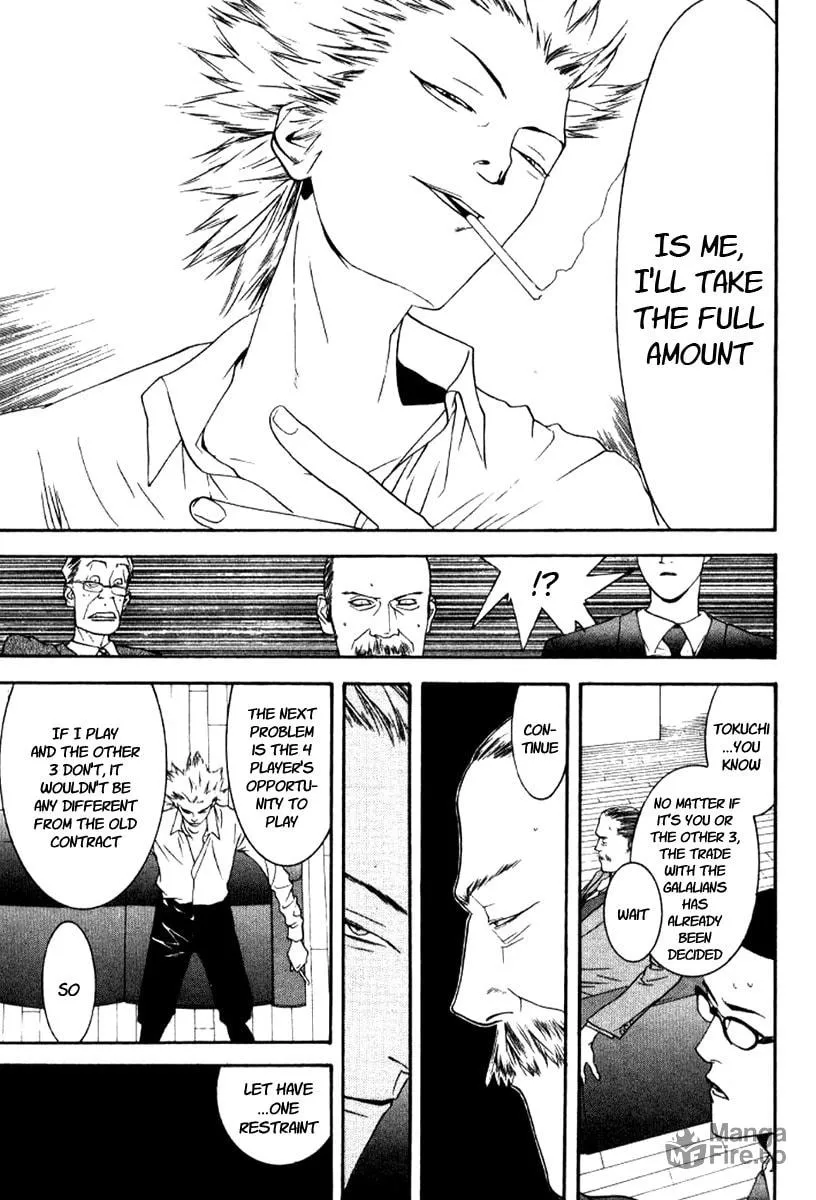 Read One Outs chapter 86 image 14 on Lezhin