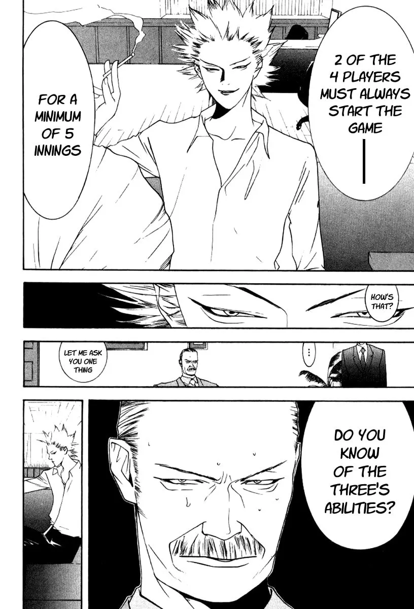 Read One Outs chapter 86 image 15 on Lezhin
