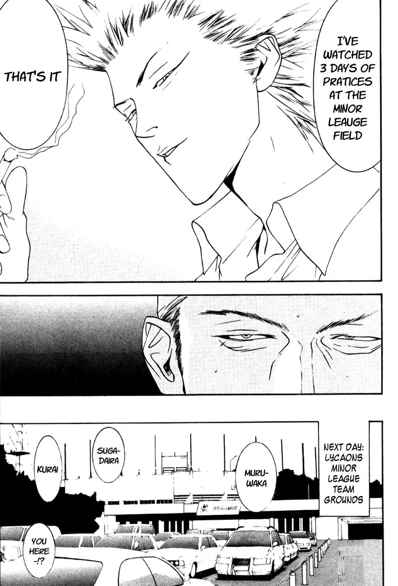 Read One Outs chapter 86 image 16 on Lezhin