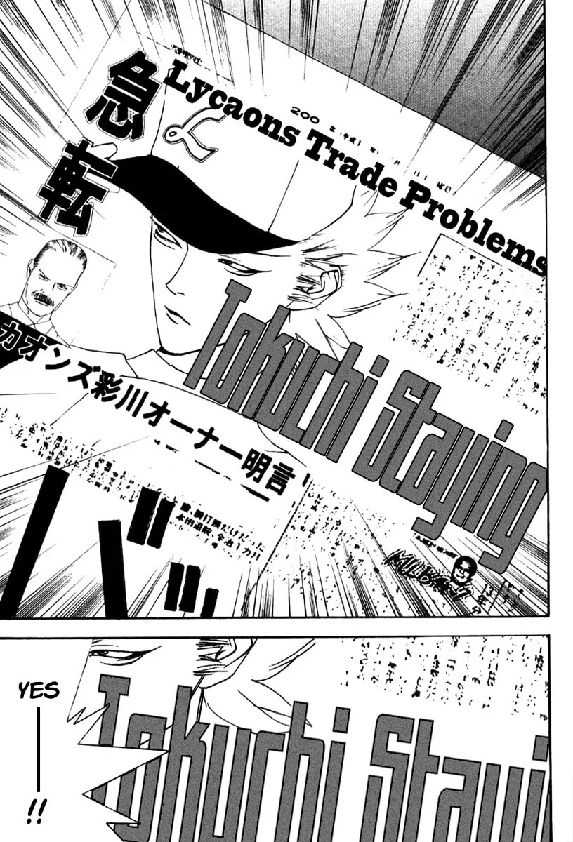 Read One Outs chapter 86 image 18 on Lezhin