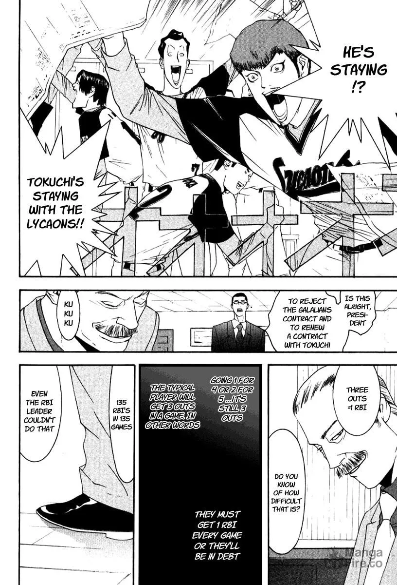 Read One Outs chapter 86 image 19 on Lezhin