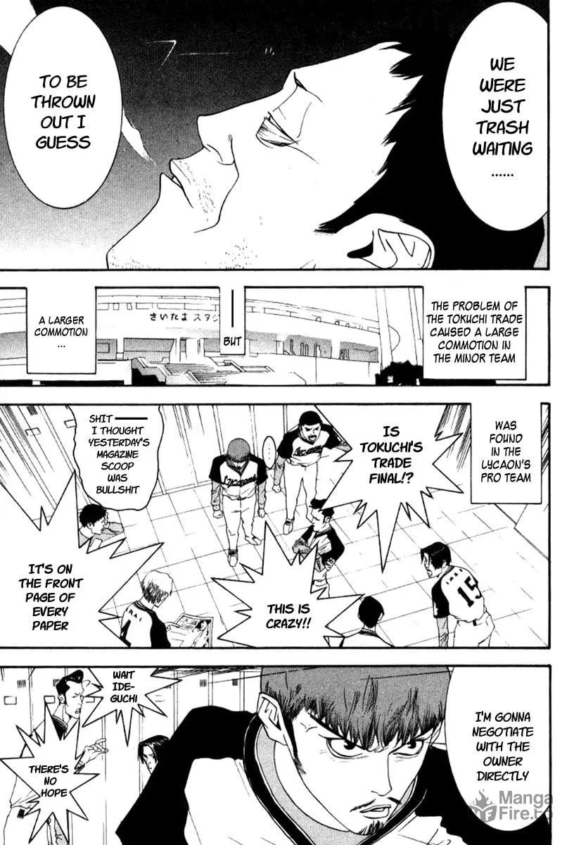 Read One Outs chapter 86 image 2 on Lezhin