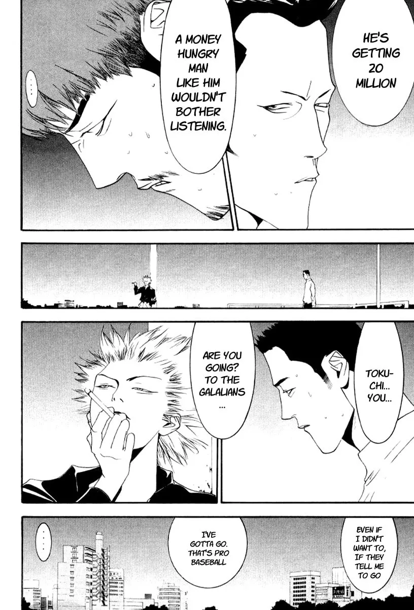 Read One Outs chapter 86 image 3 on Lezhin