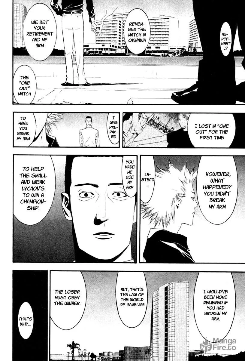 Read One Outs chapter 86 image 5 on Lezhin