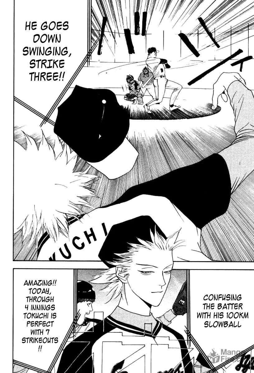 Read One Outs chapter 87 image 11 on Lezhin