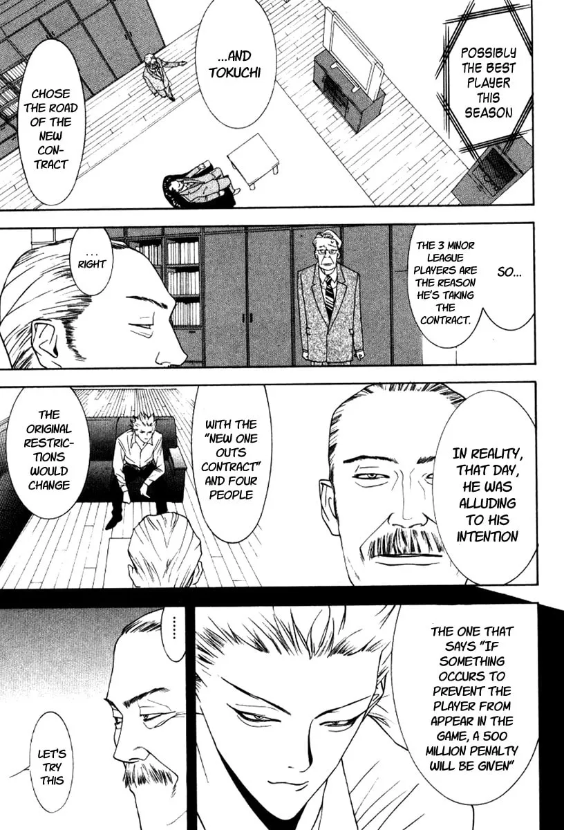 Read One Outs chapter 87 image 12 on Lezhin