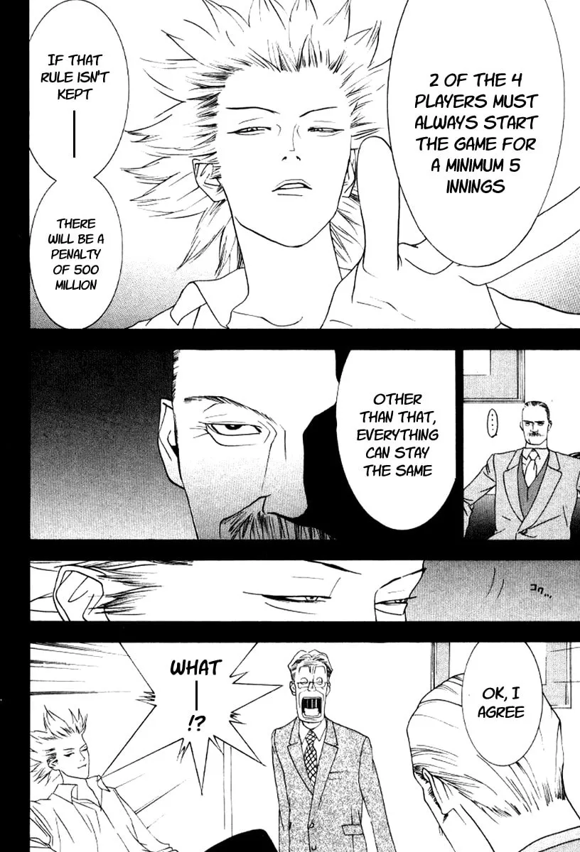 Read One Outs chapter 87 image 13 on Lezhin